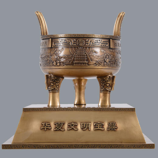 宇达青铜创意艺术品《华夏文明宝鼎》鼎 摆件 高45cm 商品图0