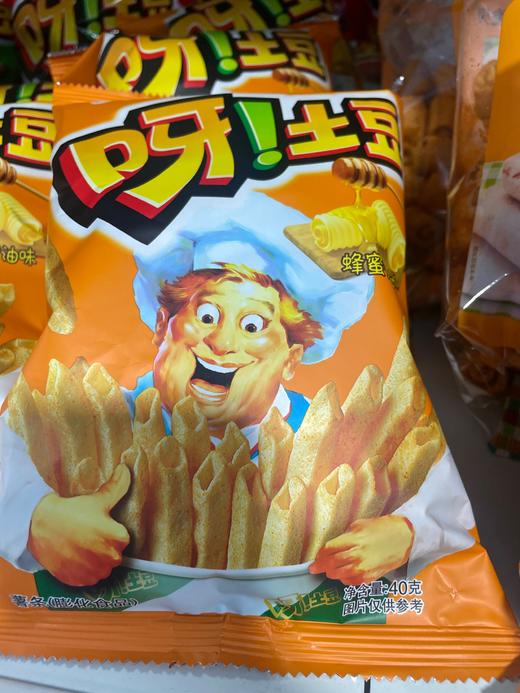 呀土豆薯条袋装40g 蜂蜜黄油味 商品图0