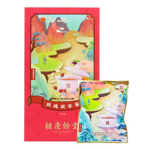 【胡庆余堂】 玫瑰茯苓茶 120克（6克*20包） 商品图1