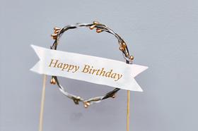 会发光的生日蛋糕插件