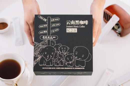 和菜头云南黑咖啡 2021大象纪念款 商品图4