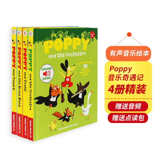 有音频 音乐启蒙发声书 Poppy波比音乐奇遇记 4册精装合售 婴幼儿童早教音律启蒙认知有声发音读物（免费听音频） 商品图0