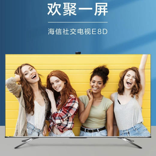 海信（Hisense）电视55E8D 商品图1