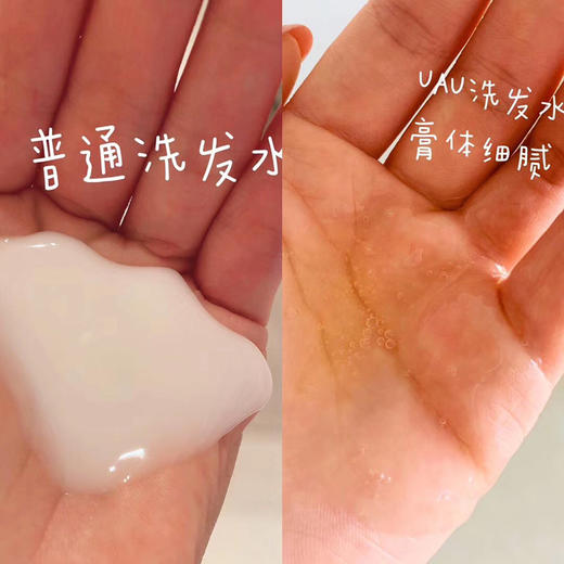 MMT uau大麻洗发水450ml 商品图1