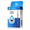 KJ 莎普爱思(苄达赖氨酸滴眼液)   5ml:25mg 商品缩略图0