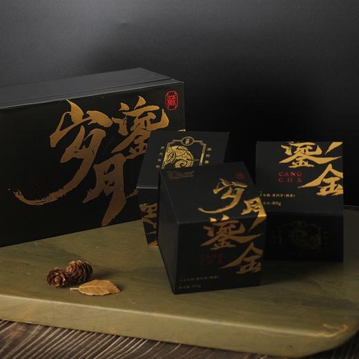 一球2021年岁月鎏金熟茶礼盒240g 商品图2