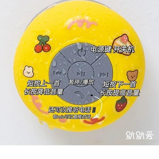 可爱防水无线蓝牙小音响吸盘浴室迷你小型低音炮桌面迷你音箱通用便携音响， 商品图4