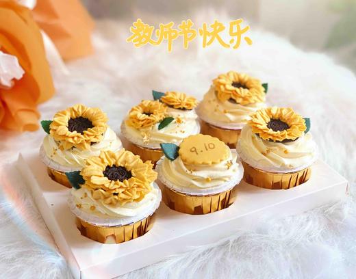 向日葵主题杯子蛋糕 商品图4