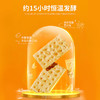 燕谷坊 燕麦苏打饼干180g（海盐味） 商品缩略图3