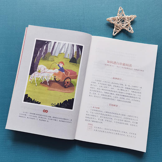 狐狸打猎人 商品图3