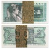 评级版《1980版2角整刀》（100张连号）8002 商品缩略图2