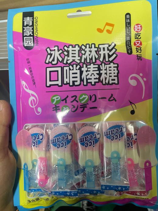 青豪园冰淇淋口哨糖 商品图0