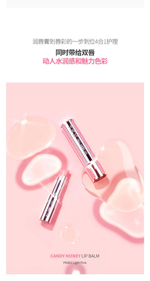 新款韩国YNM变色唇膏笔-保湿滋润补水-会员6折 商品图3