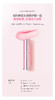 新款韩国YNM变色唇膏笔-保湿滋润补水-会员6折 商品缩略图1
