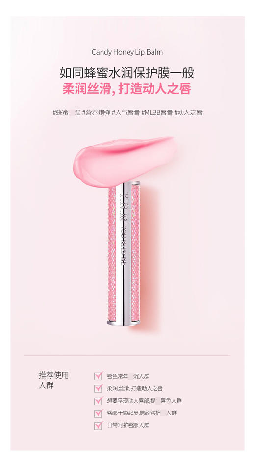 新款韩国YNM变色唇膏笔-保湿滋润补水-会员6折 商品图1