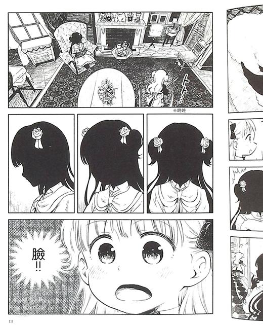 【中商原版】漫画 影宅01 走马灯 台版漫画 青文 商品图4