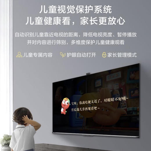 海信（Hisense）电视55E8D 商品图10