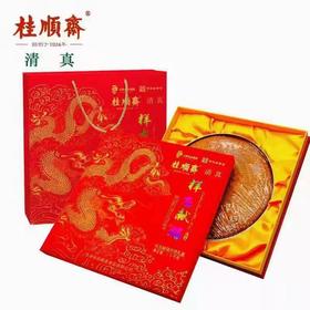 【236元/盒】桂顺斋祥龙献瑞月饼礼盒1500g（0707474）