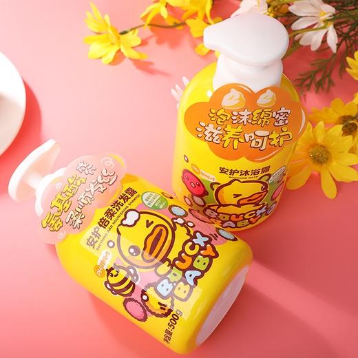 小黄鸭B.Duck Baby安护洗沐套装 商品图1