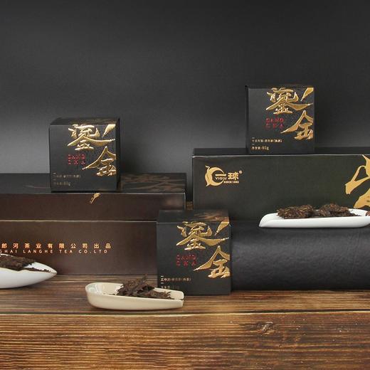 一球2021年岁月鎏金熟茶礼盒240g 商品图3