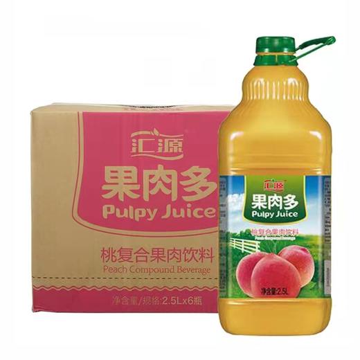 【11.9元/瓶】cz汇源桃果肉饮料2.5L（0400048） 商品图0