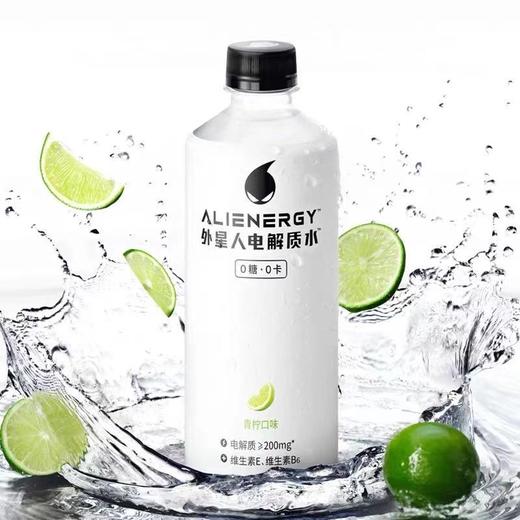 500ml*15瓶元气森林 外星人电解质水青柠口味 商品图0