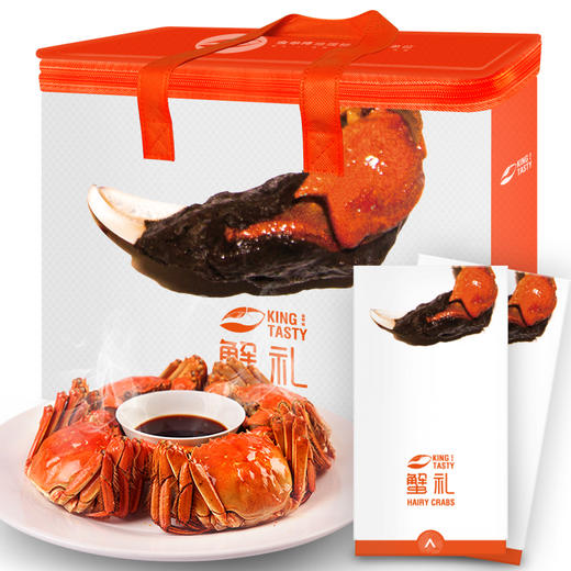 云南金甲将4对8只装大闸蟹礼券 商品图1