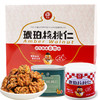 秒杀 | 香脆营养 琥珀/海苔核桃仁108g*2罐 商品缩略图0