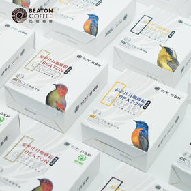 绿色食品  比顿·百花岭挂耳咖啡粉  蓝山风味 炭烧风味 经典原味 10g*5袋/盒