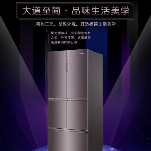 【高端520L系列】卡萨帝（Casarte）多门变频无霜自由嵌入红外恒温细胞级养鲜 【自动制冰+自由嵌入】BCD-520WICTU1 商品图3