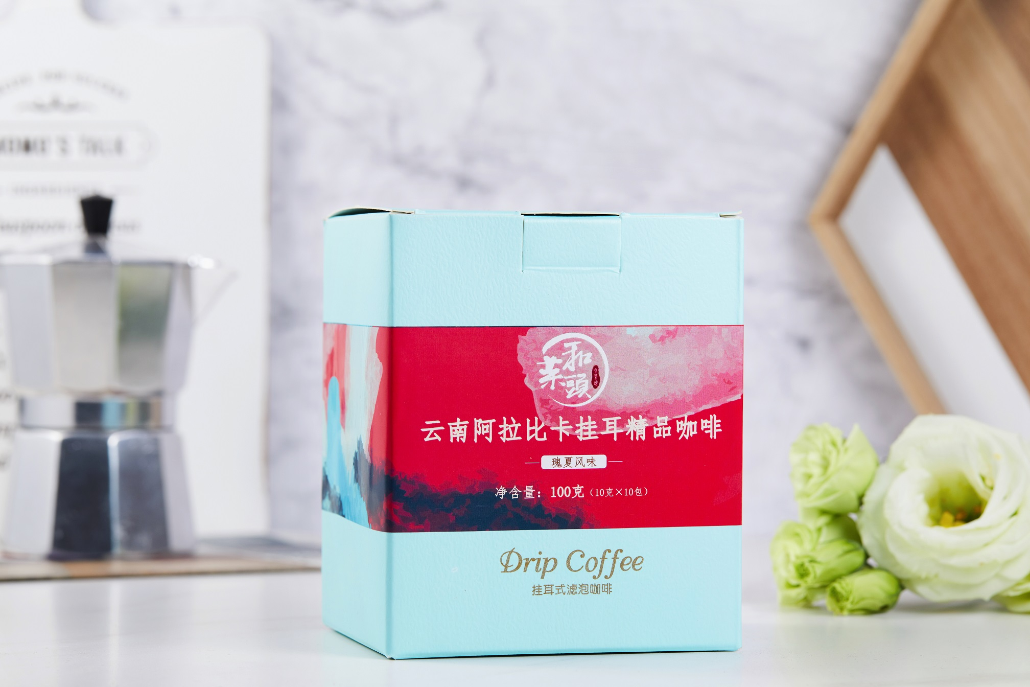 【瑰夏风味】云南阿拉比卡精品咖啡（挂耳）