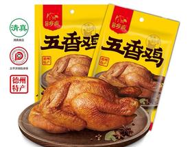 【23元/袋】（赠啤酒一瓶）乡盛经典鲜香五香鸡500g（0802754）