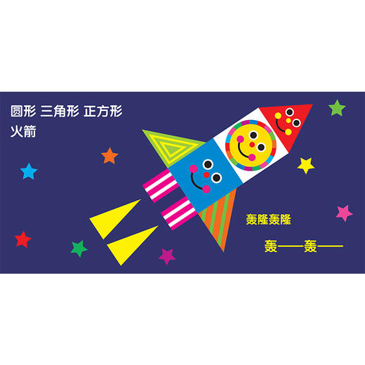 日本Sassy益智绘本（全3册） 商品图4