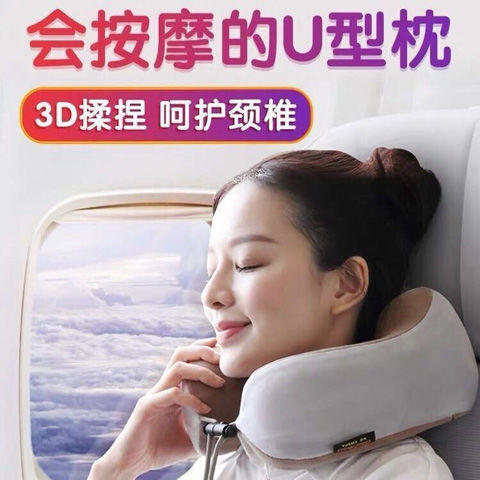 颈椎按摩器飞机旅行办公室午睡U型按摩枕头肩颈部按摩仪送礼佳品 商品图6
