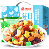 每日坚果520g/袋 新包装改为盒装 混合坚果网红休闲零食大礼包批发团购 味滋源 商品缩略图0
