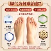 KJ 足光散   40g*3袋 商品缩略图2