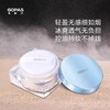 【高柏诗】冰感呼吸定妆粉1#2# 裸装   商品缩略图0