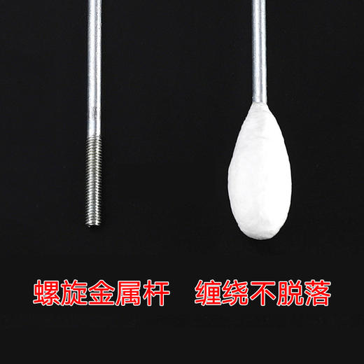【10支】拔罐专用点火棍点火棒 商品图2