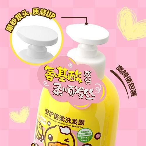 小黄鸭B.Duck Baby安护洗沐套装 商品图3
