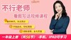 一上第4单元2 商品缩略图0