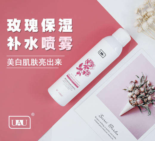 【中欧班列精选】【中欧班列精选】MMT泰国UAU玫瑰补水喷雾女爽肤水保湿补水脸部150ml 商品图3