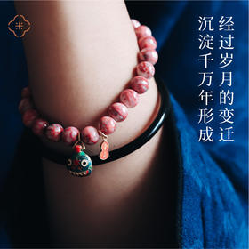 冬葵随笔 | 天然原矿玉化朱砂原石S925银福禄平安手钏