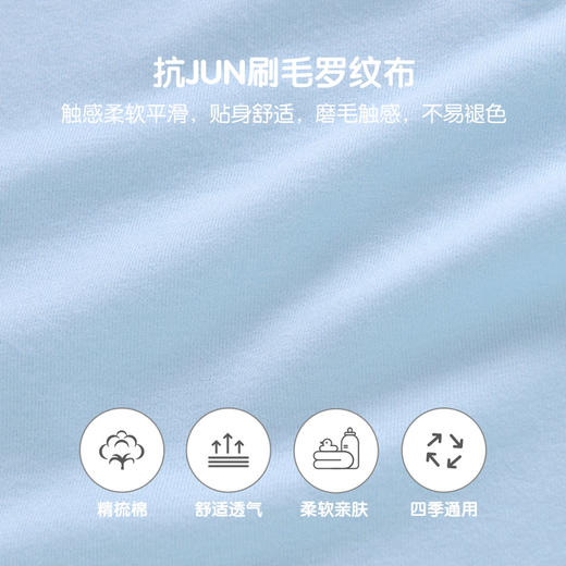 英氏-内衣类（秋）E1牧场净粉襟蛤, 晶粉, 73CM 商品图3