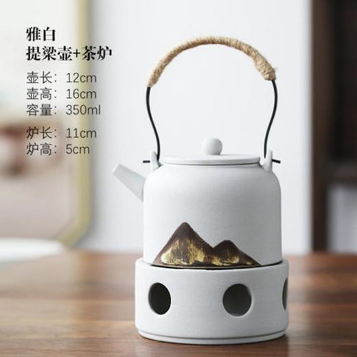 远山古风设计温茶炉 I 蜡烛煮茶炉温茶陶瓷 商品图11