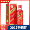【清仓】2017年产 茅台迎宾酒 （中国红）酱香 优级酒500ml 商品缩略图1