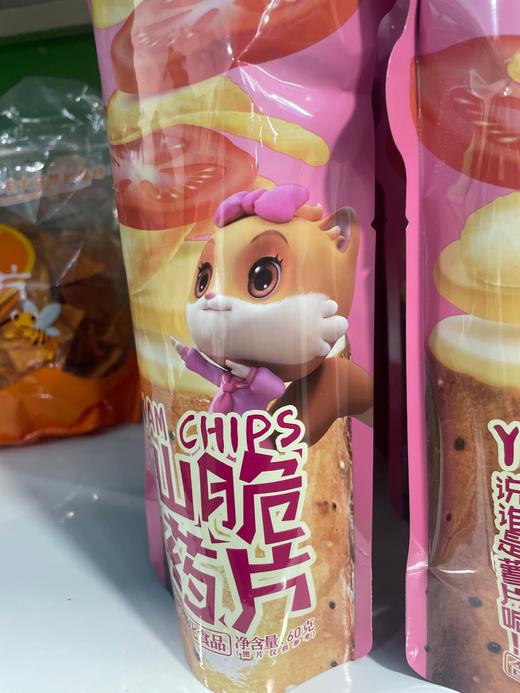 三只松鼠山药脆片 商品图0