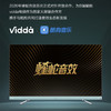 海信（Hisense）电视65V3F-PRO 商品缩略图4