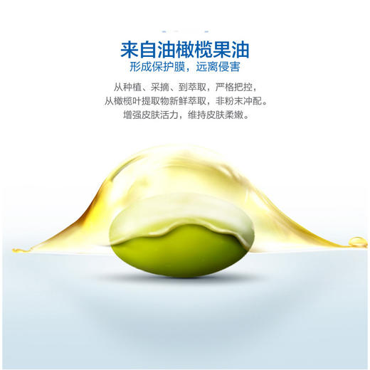 dx 哈罗闪宝宝洗澡香皂婴儿洁肤皂天然洗护洗脸皂儿童沐浴皂 100g 商品图2