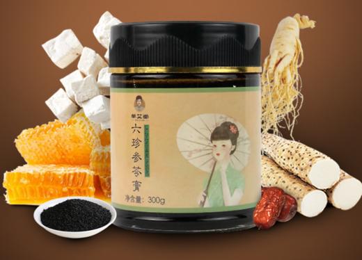 单艾堂六珍参苓膏300g