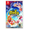 二手Switch游戏 腾讯国行 疯狂兔子 奇遇派对 中文版（仅可在国行NS主机上游玩） 商品缩略图0